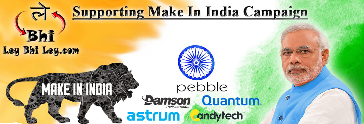 Make in India 